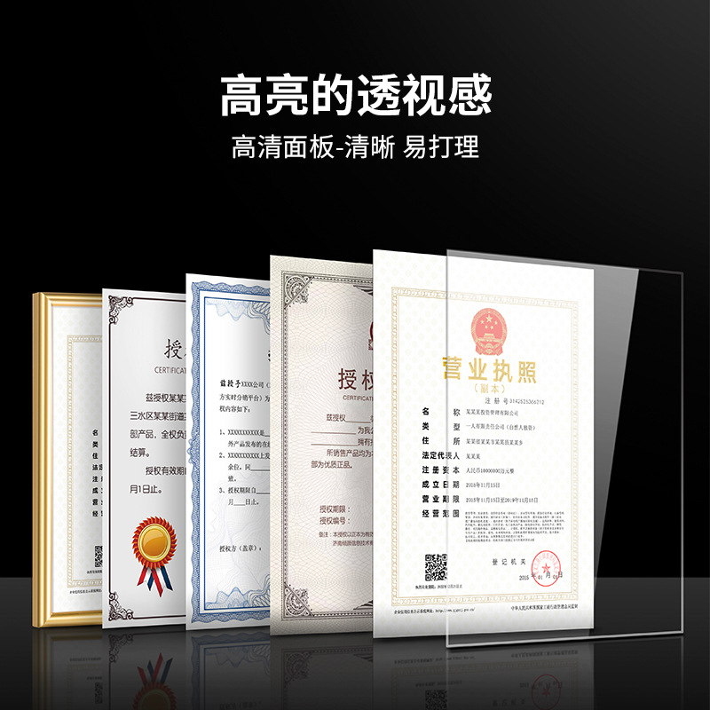 Jinlongxing Business License Frame, License Frame, Business License Holder, A3 Food Photo Frame, Certificate Frame, Solid Wood Frame