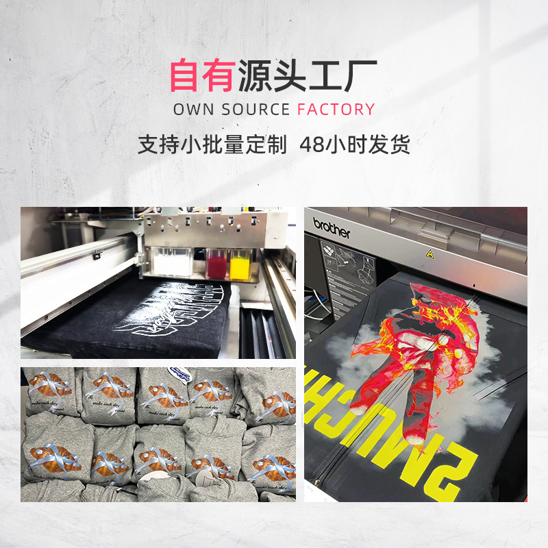 Sweatshirt Printing Processing Autumn and Winter Zipper Pieces Complete Set of Printed Cotton Fabric Custom Nanjing Pure Cotton Sweatshirt Printing