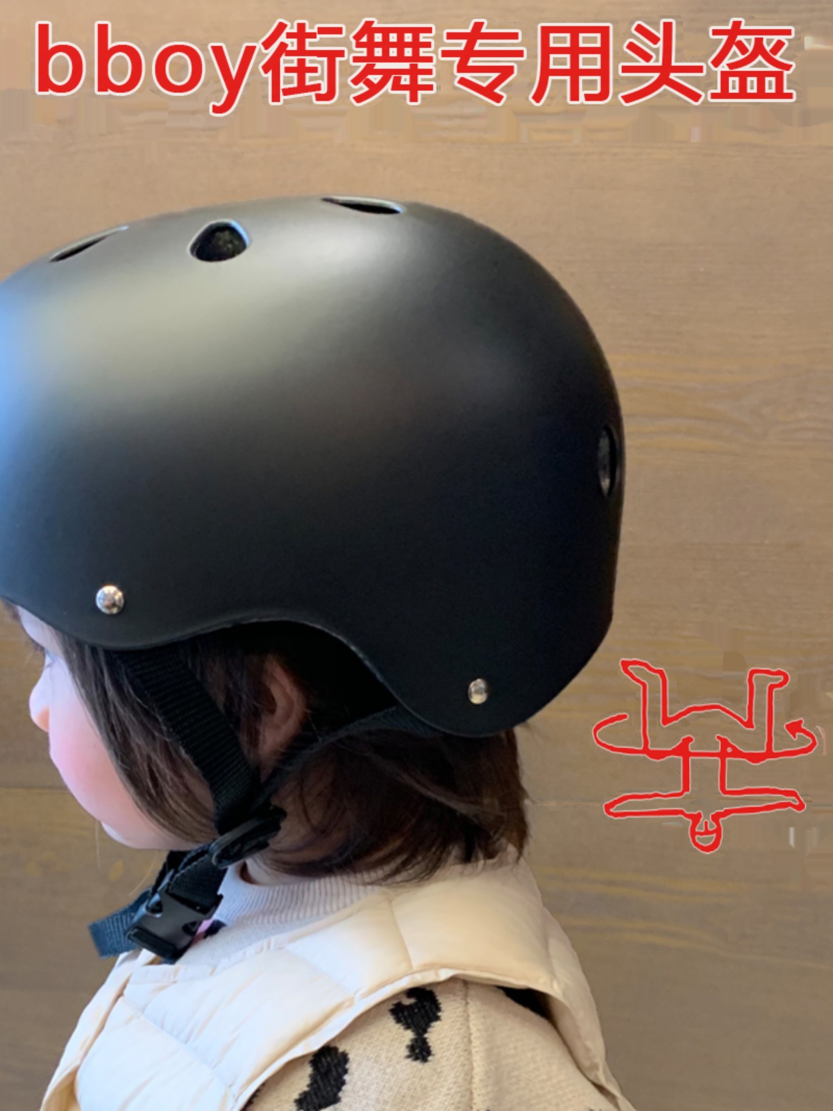 Головной убор для стрит-данса, шлем для защиты головы Bboy, регулируемый головной убор для детей и взрослых