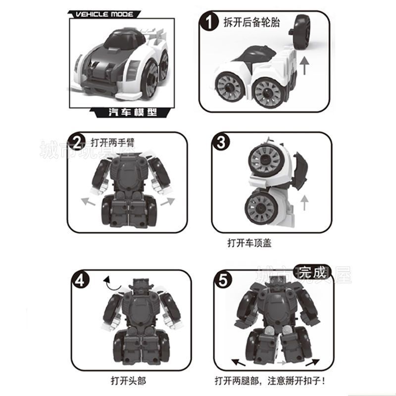 Mini deformation robot children's deformation toy car King Kong mecha Q version Car Man Boy gift wholesale