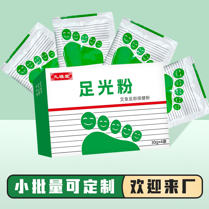 Customized Foot Bath Powder, Foot Bath Salt, Foot Bath Powder, Foot Bath Bag, Foot Odor Powder, Foot Light Powder, Itchy Foot Light Powder