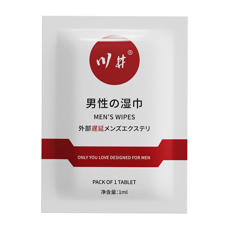 Kawai Single Piece Wet Wipes 1ml Portable Small Package Japanese Men's External Delayed Wet Wipes Adult Sex Toys