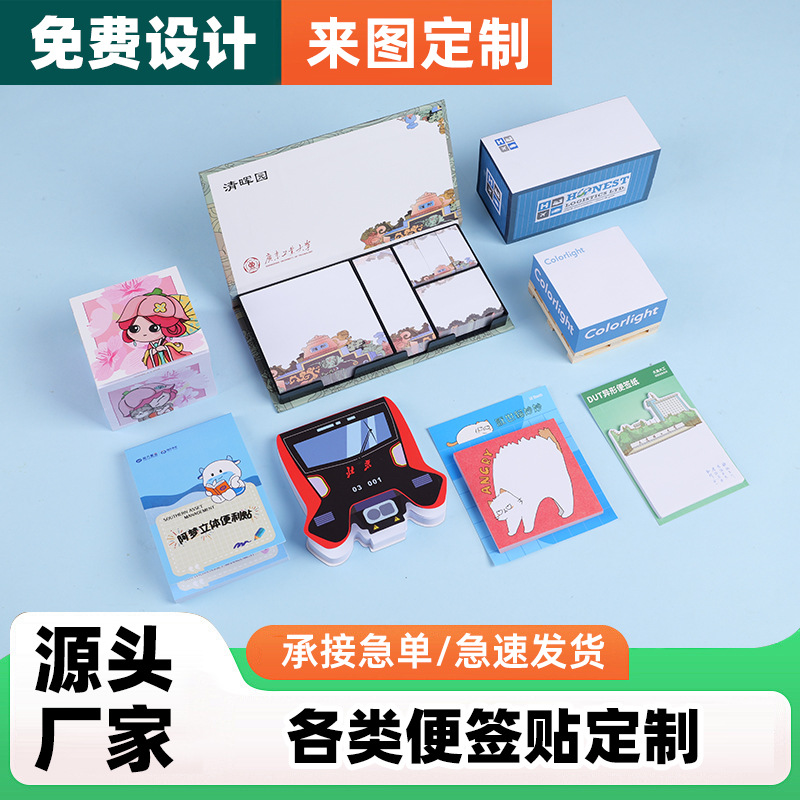 Блокнот в коробке креативный многофункциональный набор