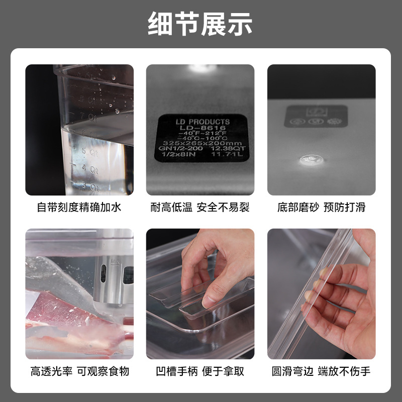 25L Low-Temperature Slow Cooker Water Tank Anova Shufei Stick Pot Pc Acrylic Pe Slow Cooking Special Food-Grade Large Capacity