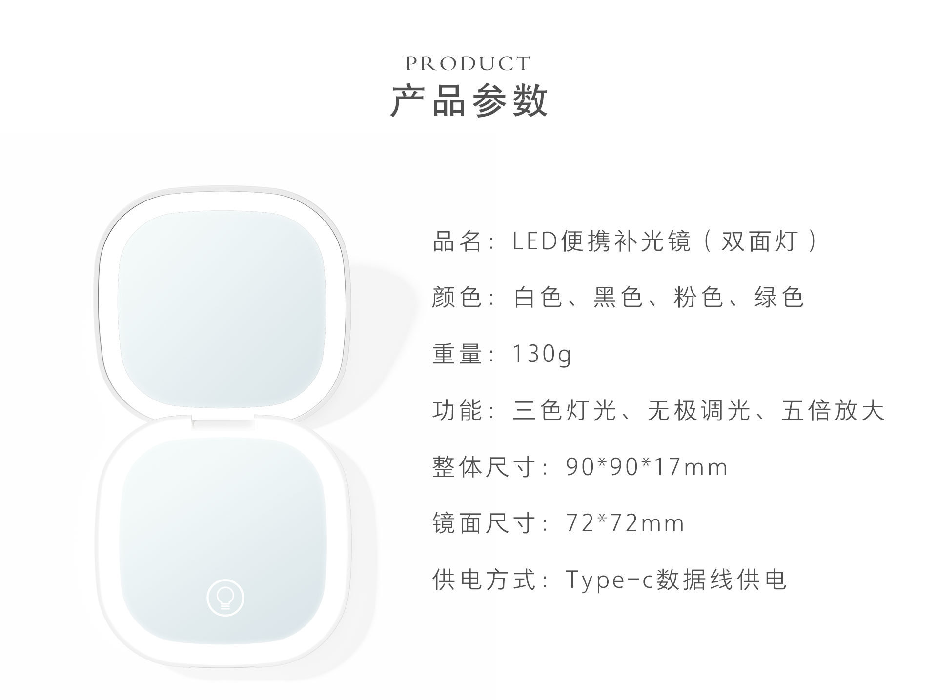 Cross-Border LED double-sided makeup mirror mini folding portable Beauty Mirror 5 times three-color light adjustable handheld makeup mirror