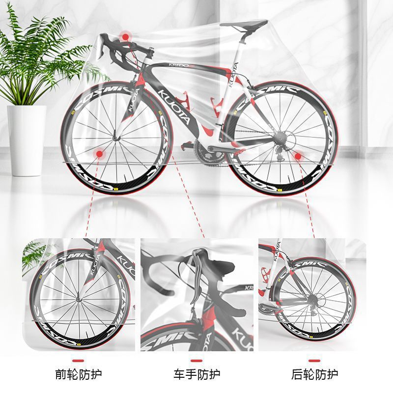 Mountain Road Bike Dust-proof Waterproof Sunscreen Rain Cover Electric Vehicle Cover Durable Bicycle Protective Cover Sunshade