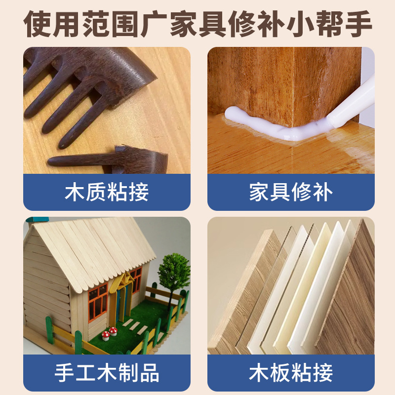 Woodworking Glue White Latex Manufacturer Wholesale Student Handmade DIY Adhesive Furniture Glue for Sticking Hairpins, Flowers, Tables, and Chairs Small Bottle White Glue