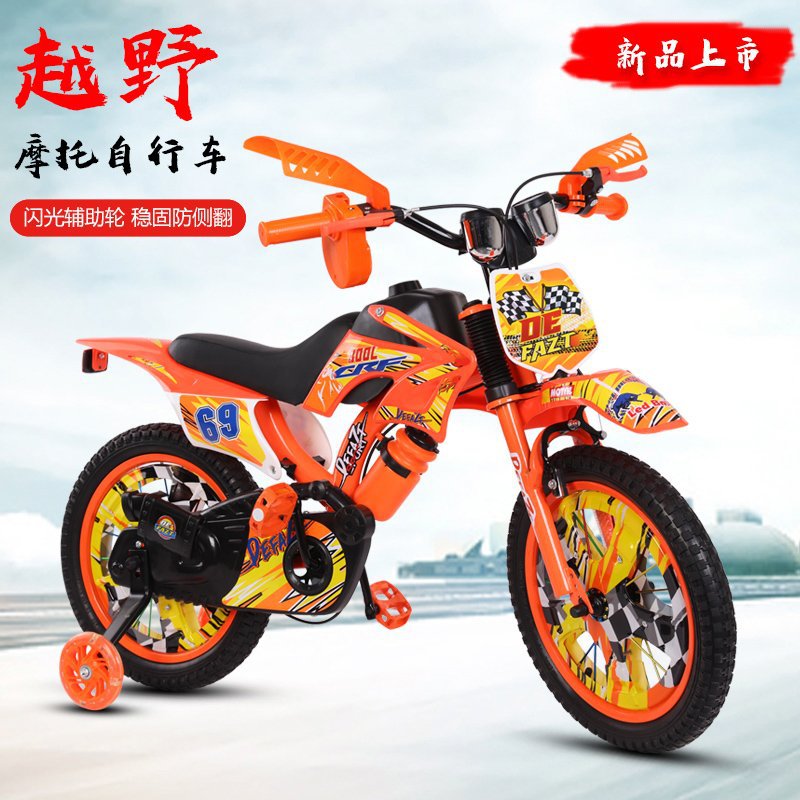Manufacturers produce imitation motorcycle shock-absorbing children's bicycles 12 inch 16 inch 18 inch 20 inch cross-country bicycles