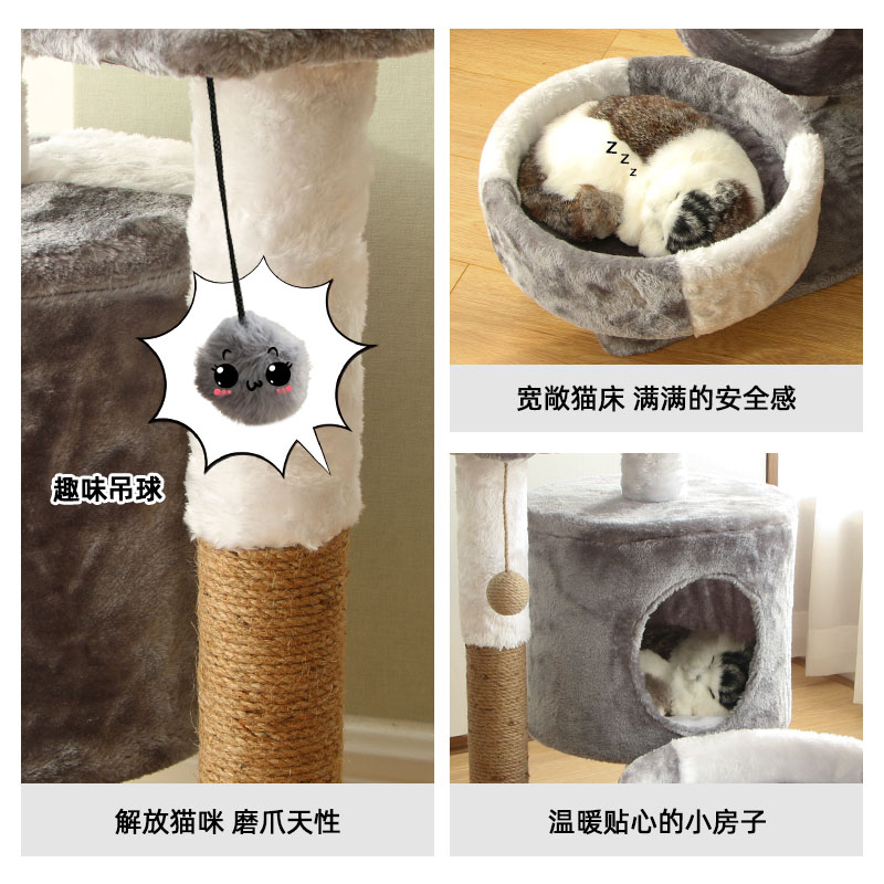 Cat Rack, Cat Climbing Frame, Small Cat Nest, Cat Tree, All-In-One Cat Toy, Cat Scratching Board, Sisal Cat Scratching Post, Universal for All Seasons