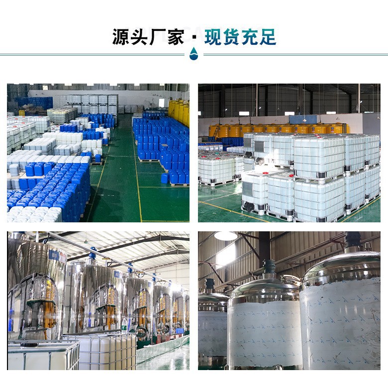 Plant Deodorant Industrial Sewage Garbage Farm Deodorant Farm Waste Gas Spray Tower Plant Liquid Deodorant