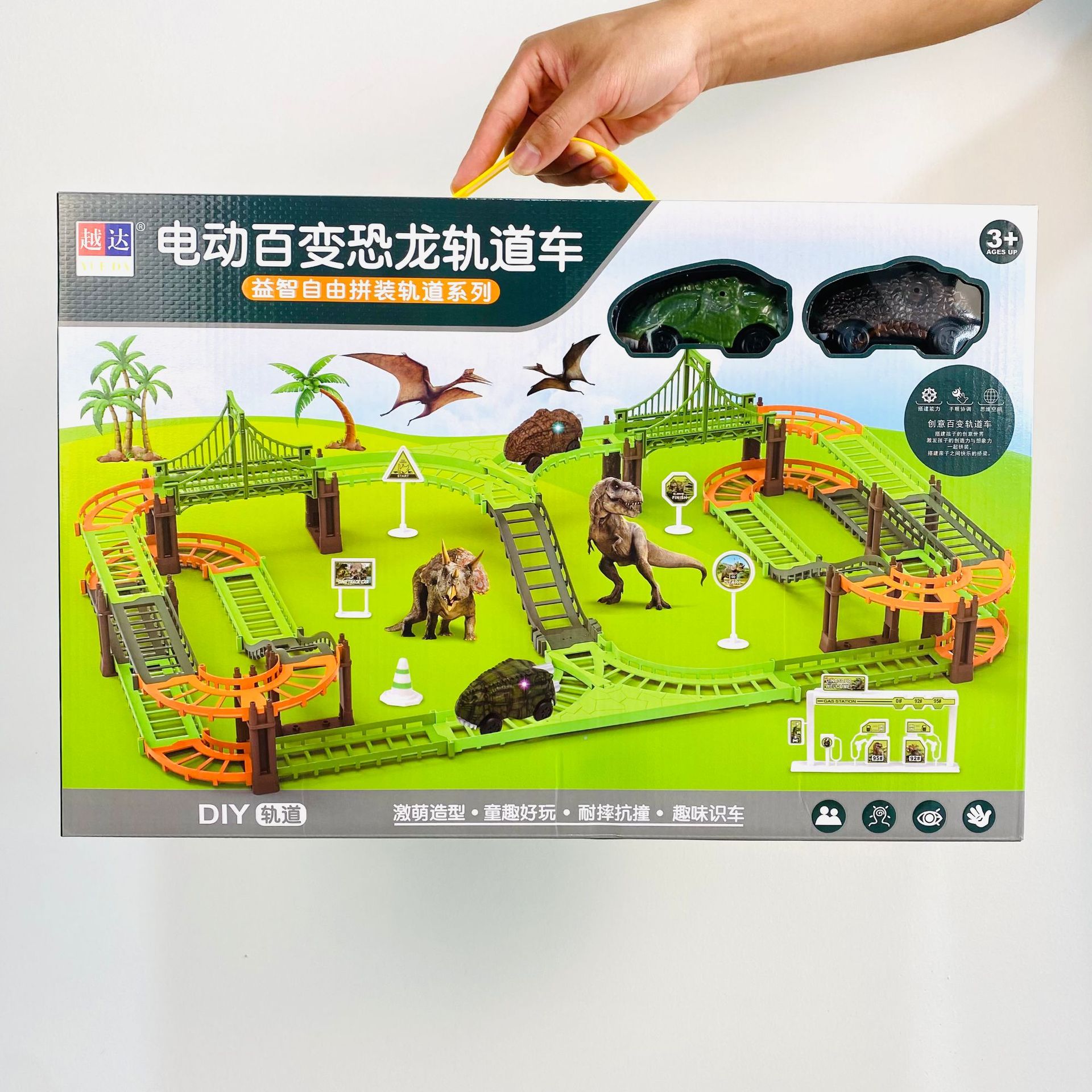 Children's Puzzle Electric Variety Rail Car Toy Dinosaur Assembled Boys Train Track Parking Lot Gift Box Wholesale