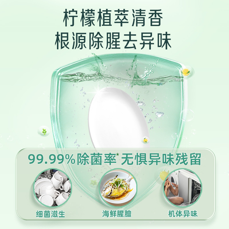 Libai Dishwashing Powder Plant Source Natural Dishwashing Powder Dishwasher Special Detergent Powder Detergency Wholesale