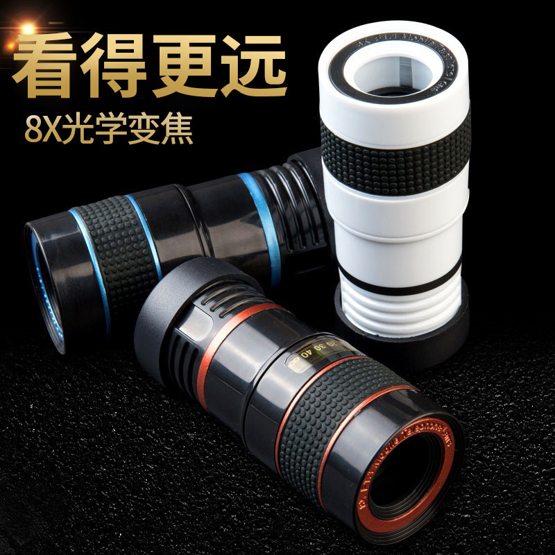 Wholesale 8X8X Telephoto Mobile Phone Lens Universal 8X Mobile Phone Zoom Lens High-Definition Focusing Special Effects Photography Lens