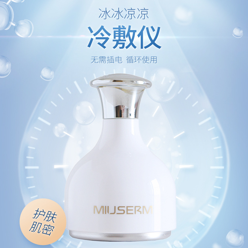 Small Ice Hammer Cold Compress Instrument Ice Cone Beauty Instrument Skin Care Ice Compress Instrument Facial Ice Ball Soothing