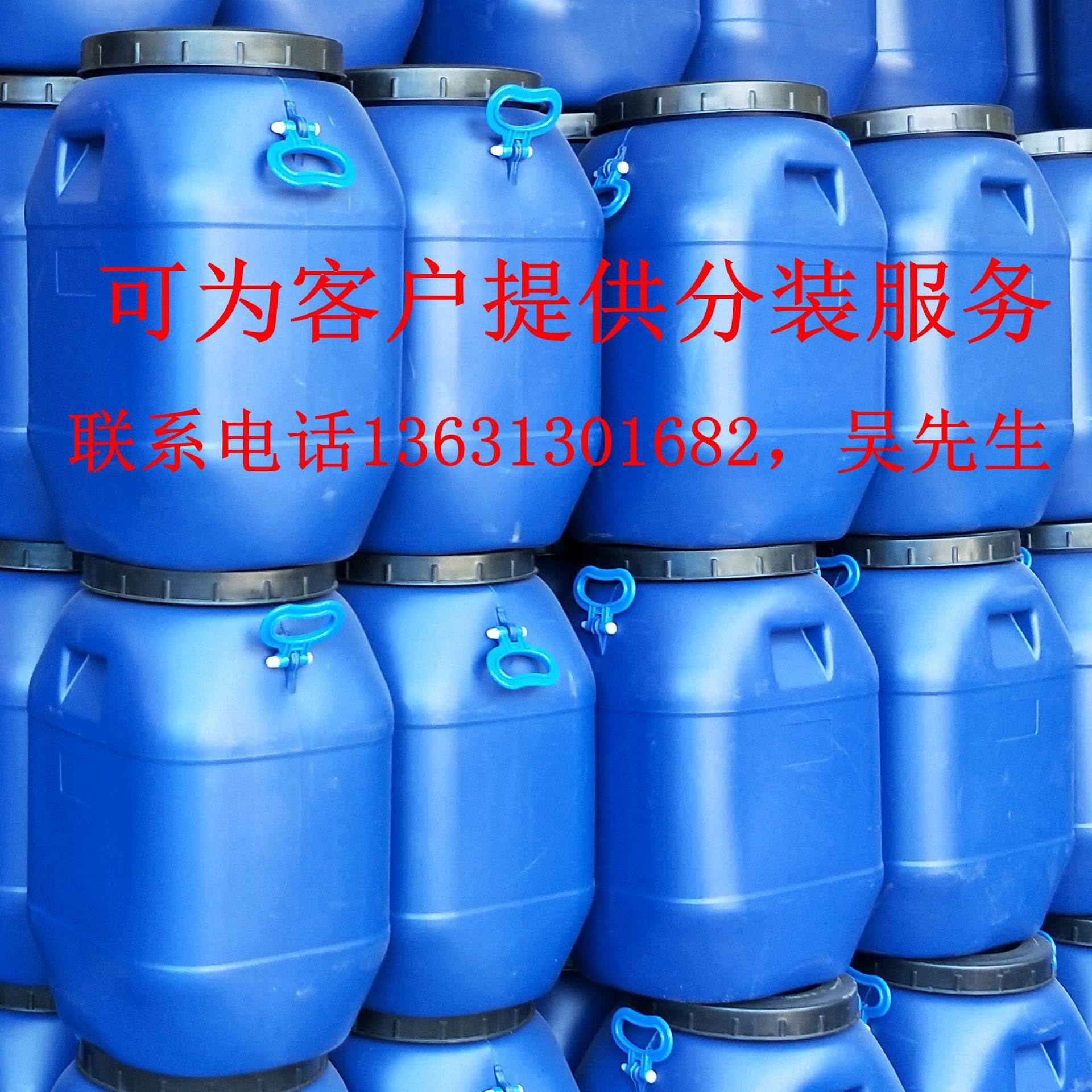BASF original high adhesion multi-purpose environmental protection carboxyl styrene butadiene latex Styronal7946