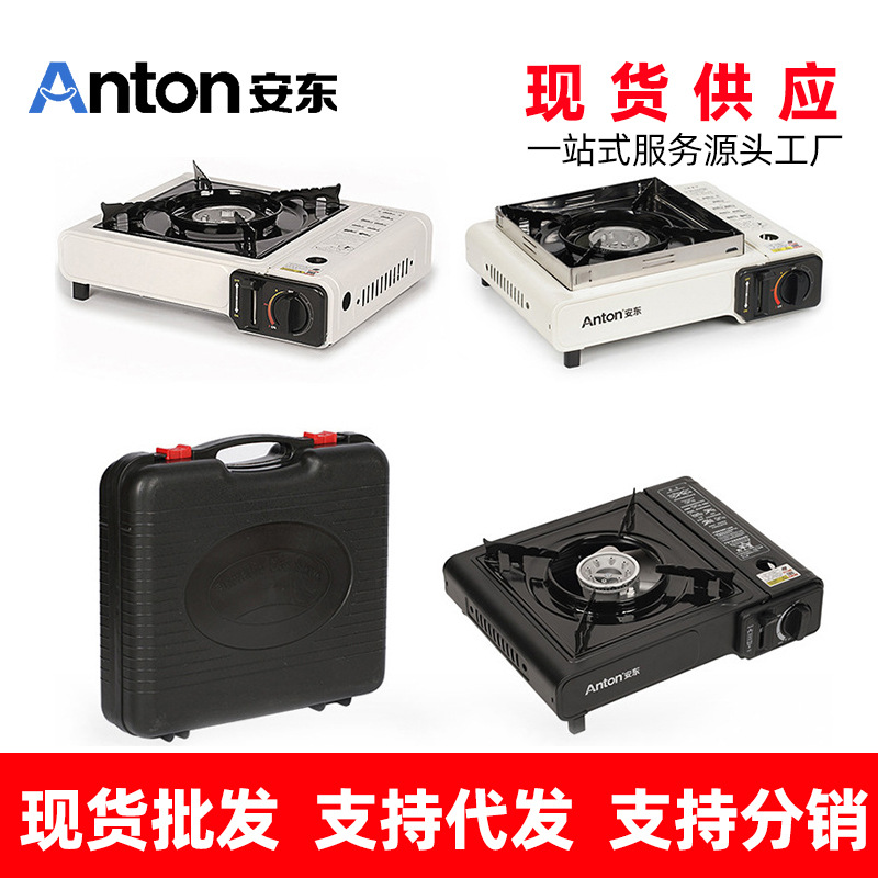 Кассетная плита для барбекю и пикника, двухцелевое использование