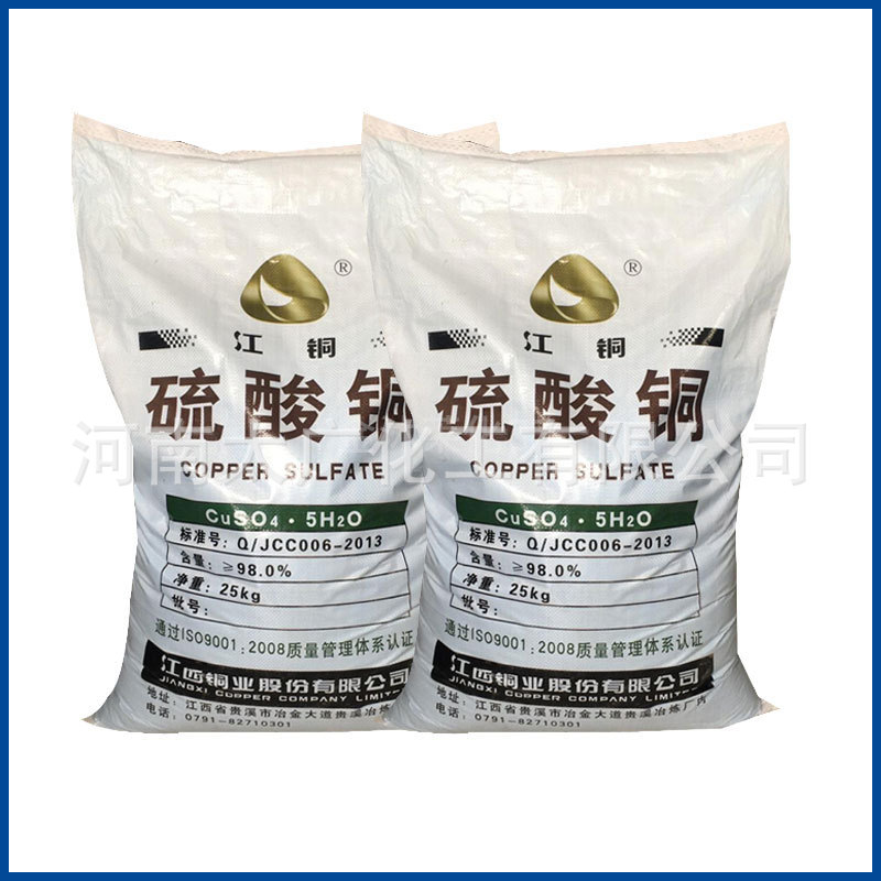 Large Quantity, Preferential Copper Sulfate, Wholesale and Retail, Electroplated Copper Sulfate, Aquaculture, Swimming Pool, Sterilization and Algae Killing