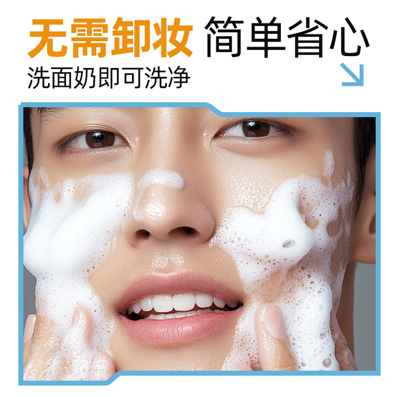 Han Lun Meiyu Men's Light Plain Cream Lazy Cream Oil Control Hydrating Men's Moisturizing Lotion Concealer Isolation Cream