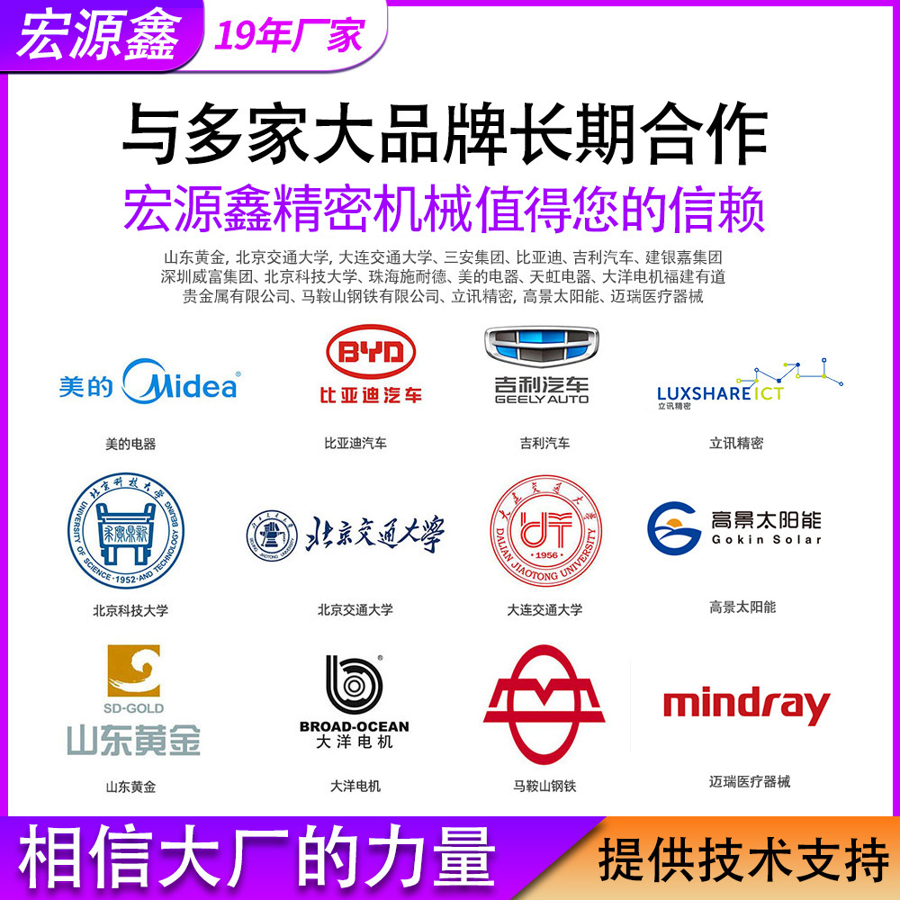 Dongguan Factory Uhf Welding Machine Metal Heating Equipment Uhf Heating Machine Quenching Melting Welding Machine