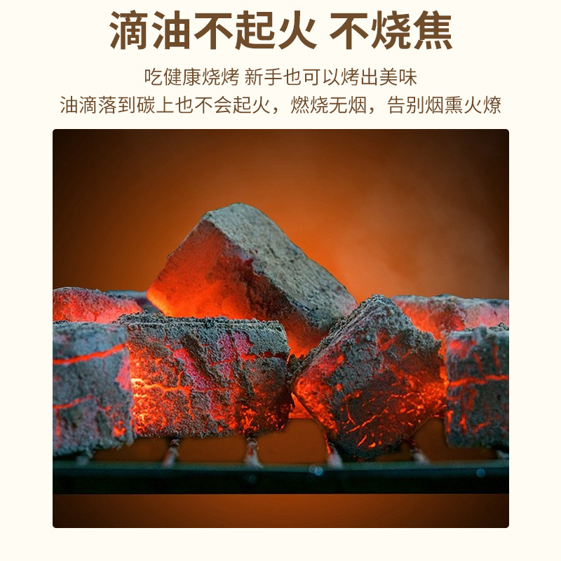 Barbecue Carbon Fast-burning Charcoal Charcoal Smokeless Carbon Coal Fruit Charcoal Flammable Hookah Combustion-supporting Household Fire-guiding Tea-cooking Bamboo Charcoal