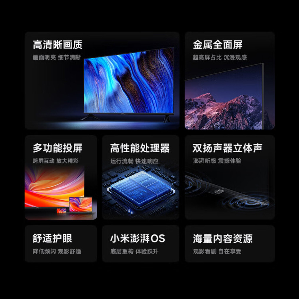 Xiaomi Mijia RedmiA32 "2025 Metal Full Screen 1 8G Smart WiFi Network TV