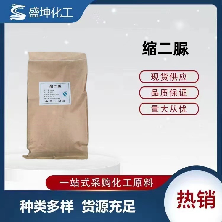 Производитель продает удобрения сельскохозяйственного класса, промышленный карбамид, карбамид для кормов, большие объемы, выгодная цена