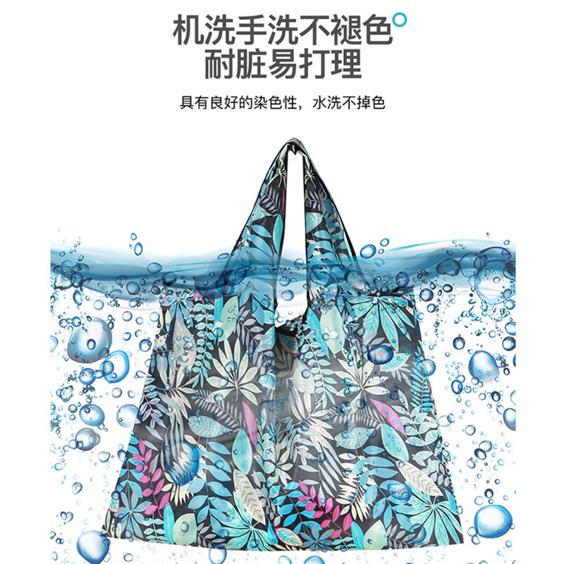 Oxford Cloth Folding Eco-Friendly Shopping Bag 210D Large Portable Storage Bag Large Capacity Supermarket Shopping Bag