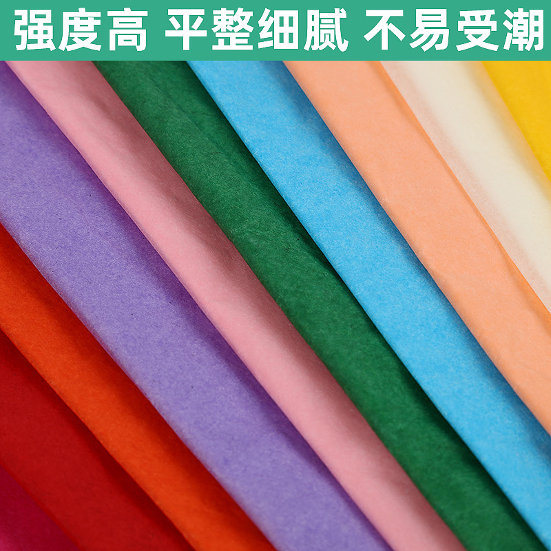 Manufacturer 14/17g Colorful Copy Paper Fruit Bouquet Clothing Packaging Gift Paper Shoes Moisture-Proof Sydney Paper