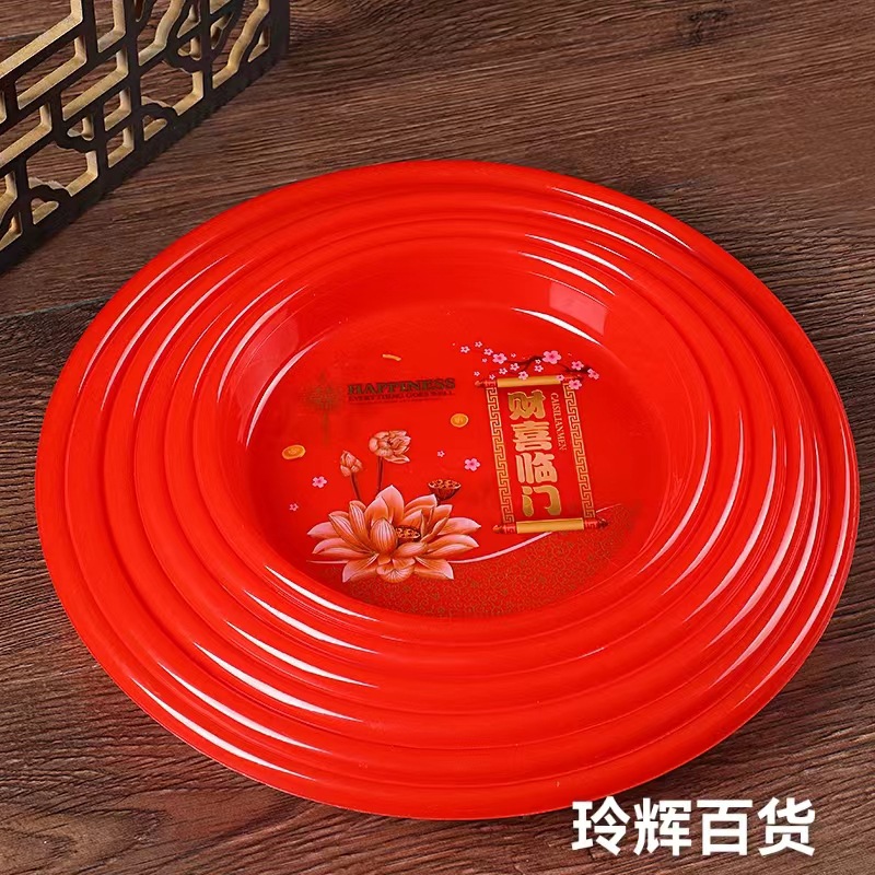 Wholesale wedding fruit plate household dried fruit wedding red plastic plate wedding candy melon seeds fruit Chinese wedding tea tray
