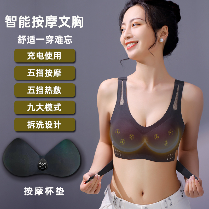 Электрический массажный бюстгальтер, бесшовное умное массажное нижнее белье без стального кольца, спортивный бюстгальтер