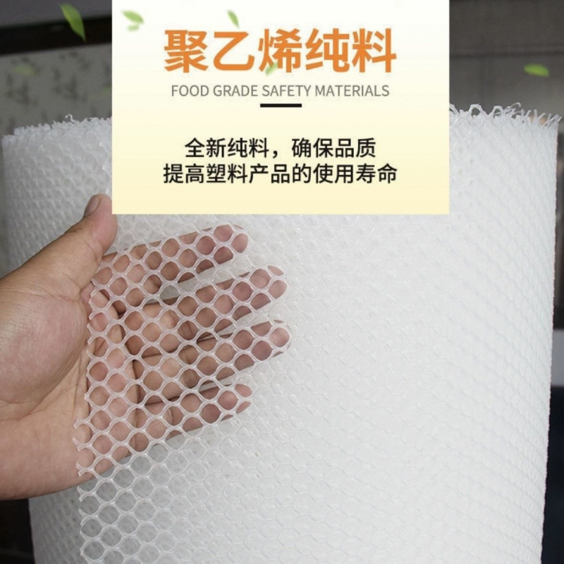 Thickened Plastic Window Sealing Net for Balcony, Anti-Fall, Anti-Fall, Breeding and Chick-Raising, Anti-Cat Net, Home Safety Fence, Independent Stand