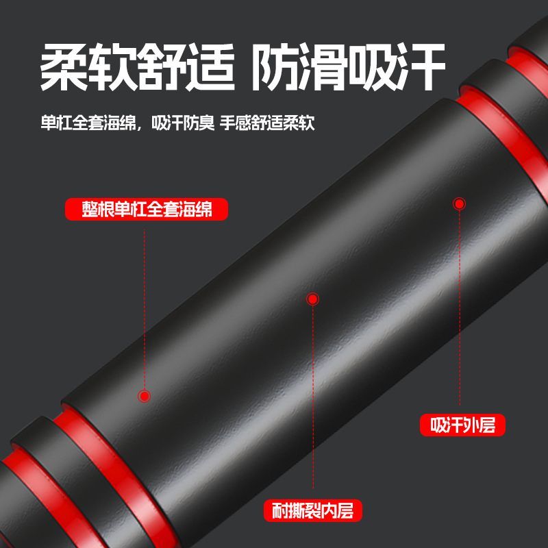 Household Horizontal Bar Indoor Punch-free Installation-free pull-up frame Children's swing boom wall door horizontal bar