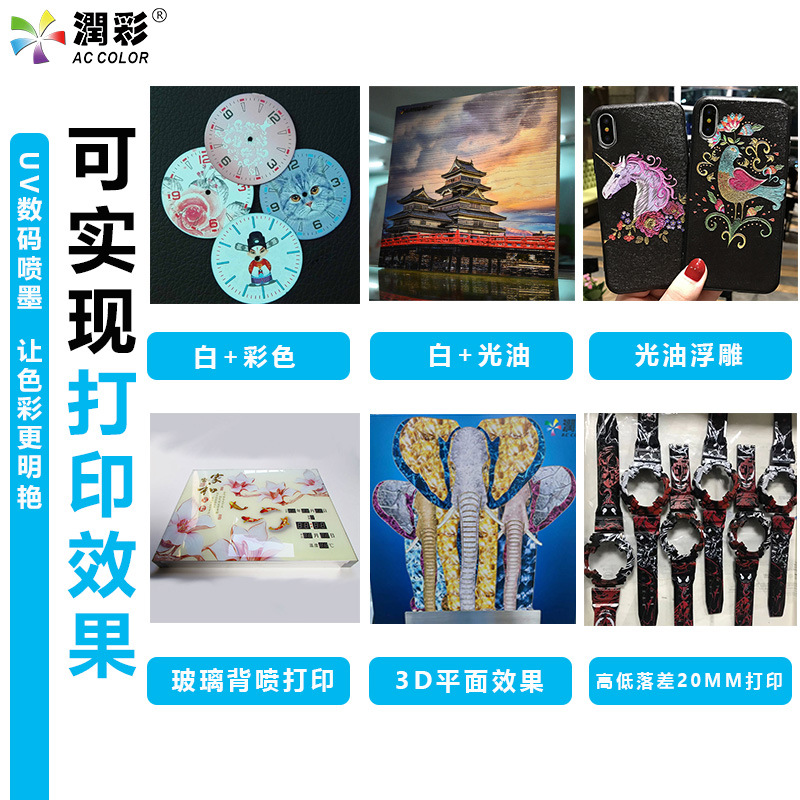 Uv Printer Visual Positioning Mobile Phone Case Acrylic Metal Badge Leather Toy Large Uv Tablet Printer