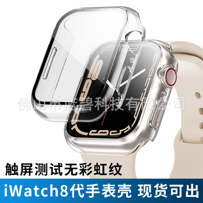 Защитный чехол iwatch8 для Apple Watch, прозрачный защитный чехол, интегрированный чехол для Apple Watch