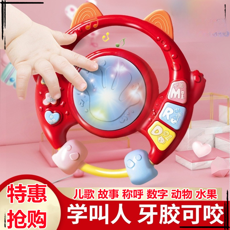 Игрушка для младенцев, музыкальный ручной барабан, детский барабан, история о животных и фруктах