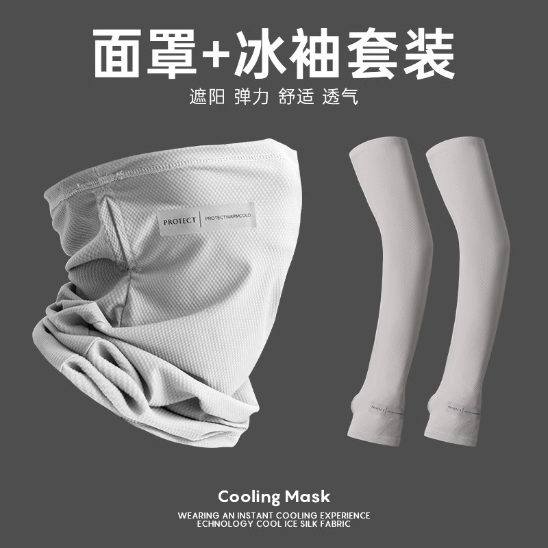 Летние рукава для защиты от солнца, анти-УФ, для вождения