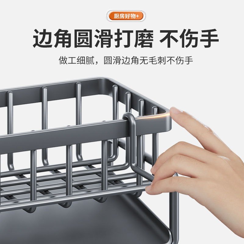 Kitchen Rack Sponge Rack Dishwashing Liquid Storage Rack Rag Rack Sink Drain Rack Drain Basket Countertop