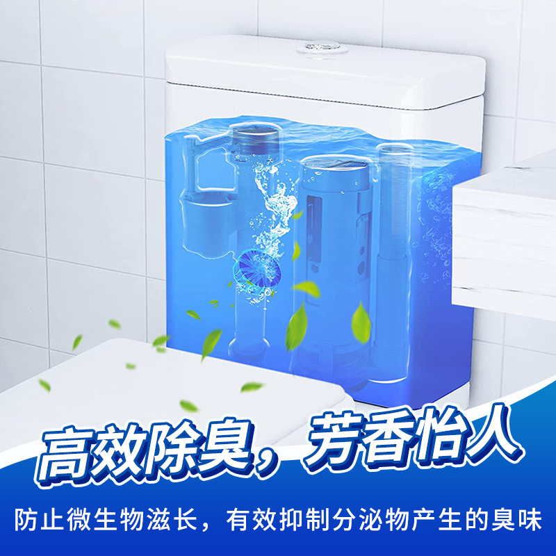 Take 1 Portion [Hair 4 Capsules] Good Quality Blue Bubble Toilet Cleaner for Shopping Malls, Toilet Deodorization, Decontamination and Urine Scale Cleaning