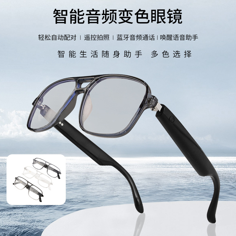[Ready Stock Wholesale] Gs10 Smart Bluetooth Sunglasses Metal Frame High Elasticity Lightweight Shading Private Model Cross-Border Model