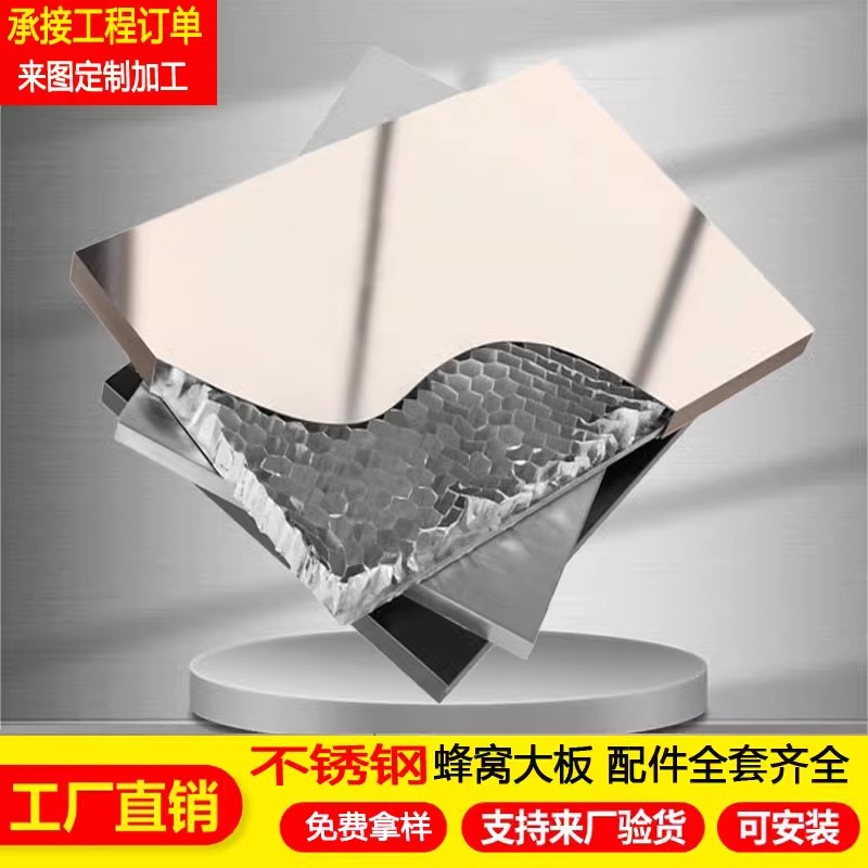 Панель из нержавеющей стали с зеркальным эффектом, металлическая перегородка для KTV и баров