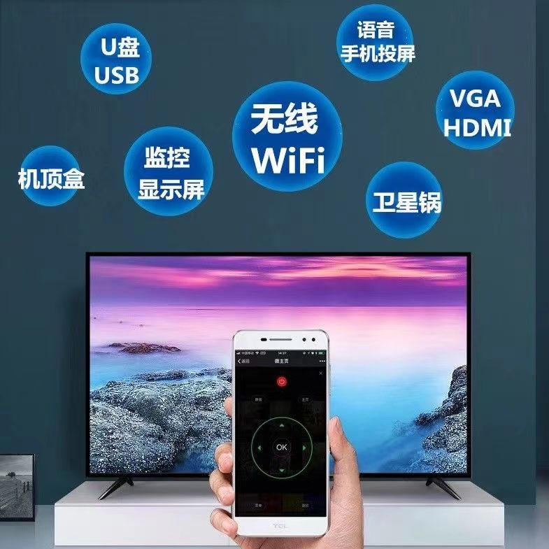 10 Tv Inch 60 Hd 90 Wifi Tv Smart Network 10 Machine 0 Inch 80 Ten Years 1 Warranty