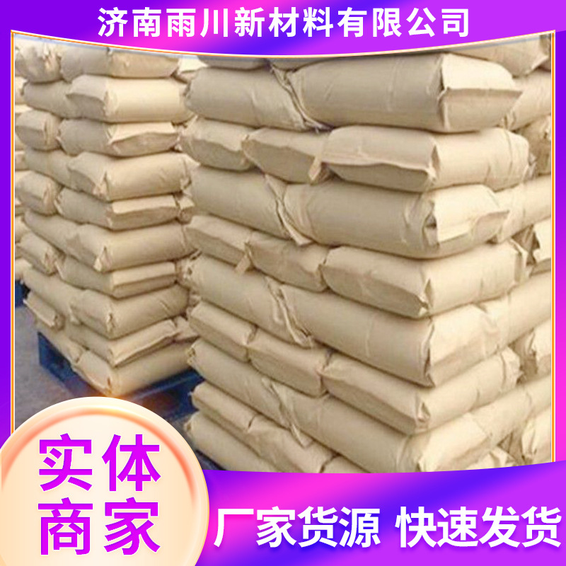 in stock supply hydroxylamine hydrochloride industrial grade organic synthesis reducing agent hydroxylamine hydrochloride