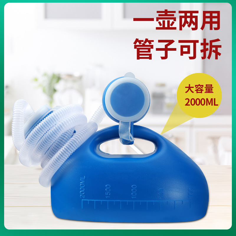 Urinal 2000ml Men's Lid Thickened Portable Large Capacity Night Pot for the Elderly Adult Urinal Pot Bedridden Urethral Extractor