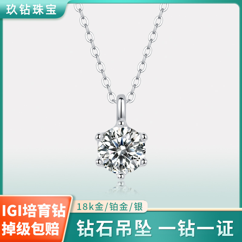 Фабричный 18K золото, индивидуальный простой популярный кулон, подарок, кулон с выращенным бриллиантом
