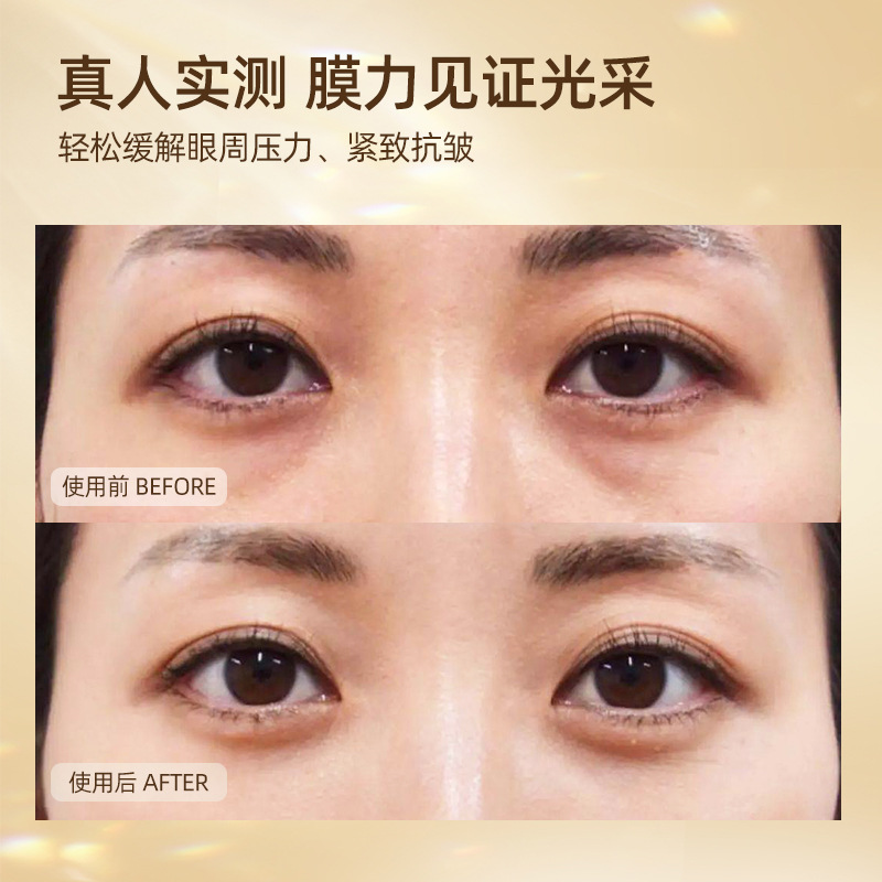 Platina collagen soothing eye mask single moisturizing eye skin independent packaging eye mask wholesale