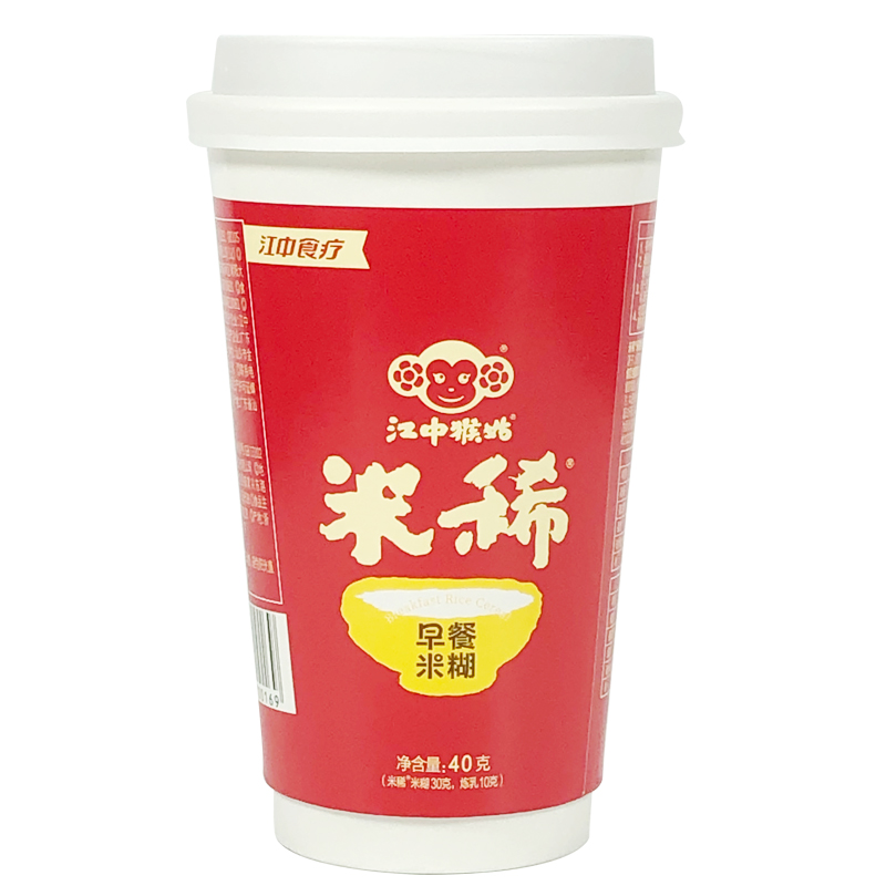 Jiangzhong Monkey Mushroom Jiangzhong Dietary Rice Porridge Breakfast for Stomach Food Jiangzhong Monkey Mushroom Rice Porridge Instant Drink Breakfast 40g Single Cup