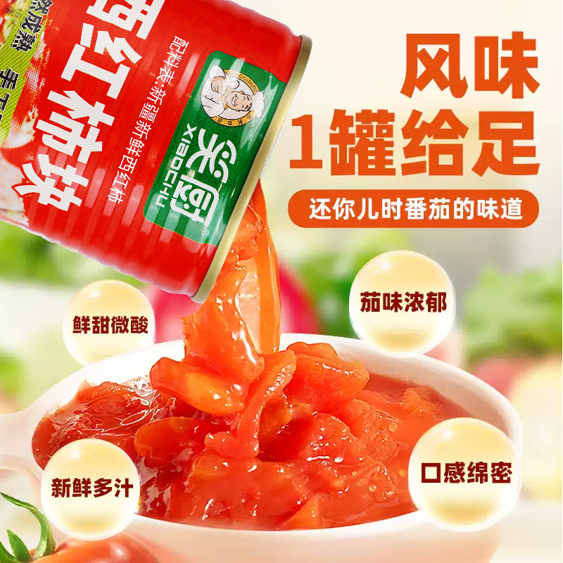 Xinjiang Xiaochu Tomato Canned 400g Fresh Naturally Ripe Tomato Paste Peel Tomato Stir-frying Material