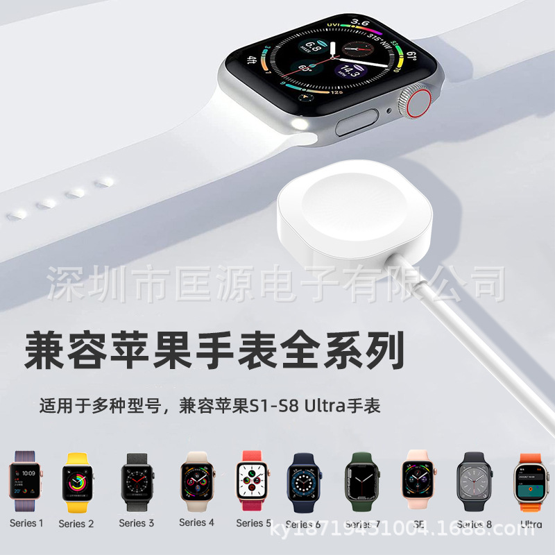 Fast charging upgrade-free watch charger for Apple iwatch smart bracelet one drag two magnetic charging base