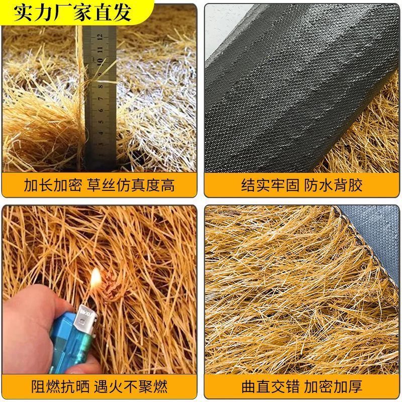 Simulation thatched straw fake straw plastic straw waterproof roof farmhouse outdoor decoration pavilion insulation courtyard scenic spot