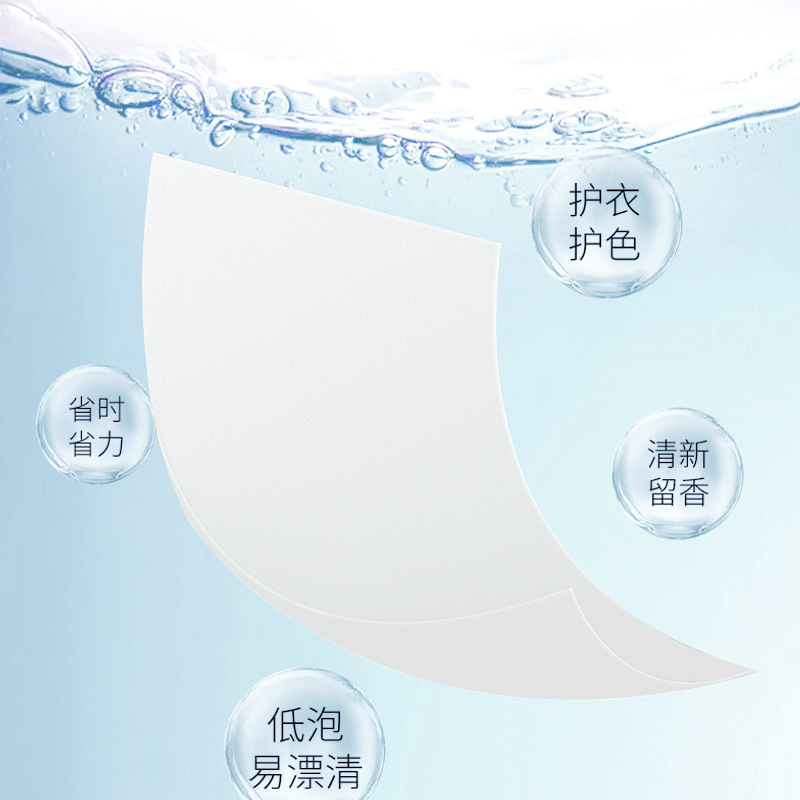 Source factory clear water underwear laundry tablets clean incense to remove stains bright protective clothing laundry bubble paper wholesale